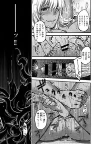 COMIC X-EROS #32