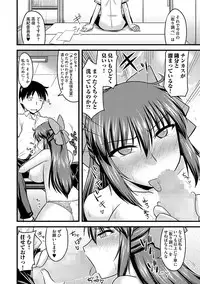 [Anthology] Cyberia Maniacs Saimin Choukyou Deluxe Vol.1 [Digital]