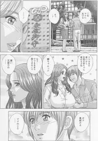 [Nishimaki Tohru] Dear My Mother