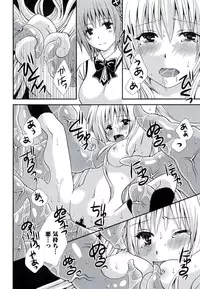 [Anthology] Geki EROVEru DARKNESS (To Love-Ru Darkness)