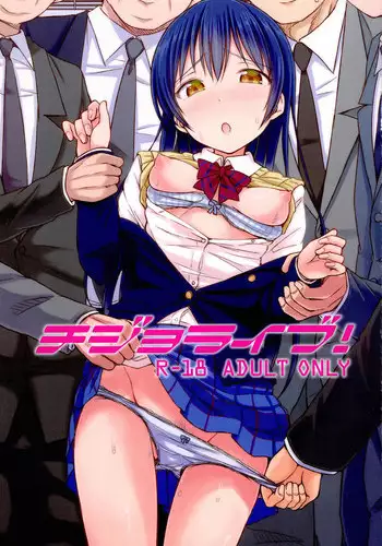 (C89) ["Tsu" ga Mittsu. (Tsuttsu)] OshiNama!? | Live Pee Show!? [English] [ATF]
