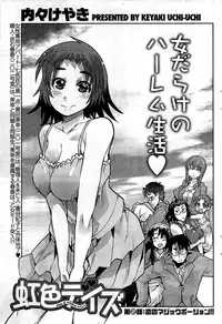 Young Comic 2009-07