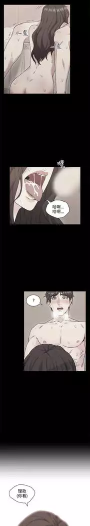 老师,好久不见 01-14话