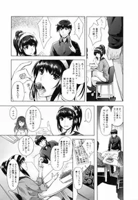 [Sawajiri Merou] Eroge Kanojo - Erotic Game Girlfriend