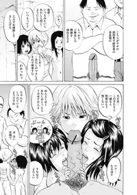 COMIC Mate 2012-06 Vol. 192 [Digital]