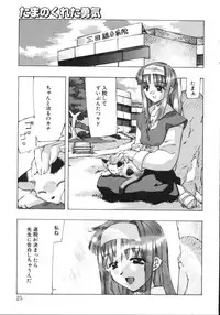 [Hiyohiyo] RUN AFTER YOU