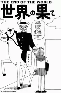 [Machino Henmaru] Inu Ningyo | Dog Doll [English]