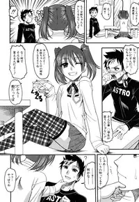 [Mokkouyou Bond] Humarete mitai? - Wants it to be stepped?