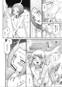 COMIC Tenma 2009-05