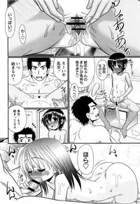 [R-Koga] Mechashiko Hiyakekko