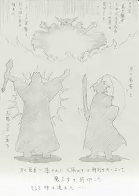 [e] 魔女の復讐 Vol.1