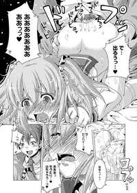 Comic Prism Vol.1 2010 Winter [Digital]
