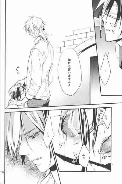 Yuuutsu na Hitozuma