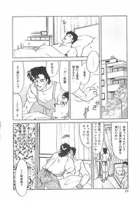 [Taniuchi Kazuki] Tokimeki Gourmet Shoujo
