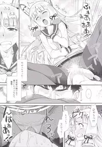 (C89) [angelphobia] 叢雲ちゃんのパンストhshs!!