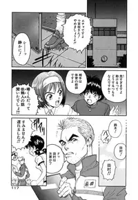 [Armadillo] Neko no Yurikago