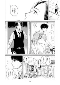 [Scarlet Beriko] Jackass!