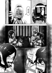 Vamparade 5