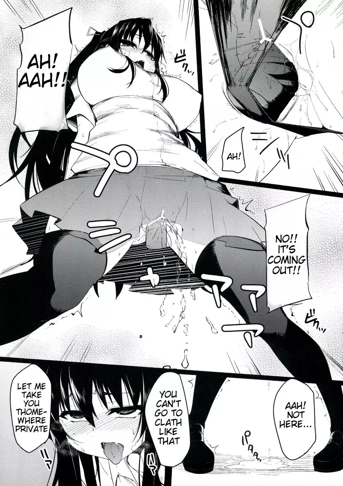 Date A Strange
