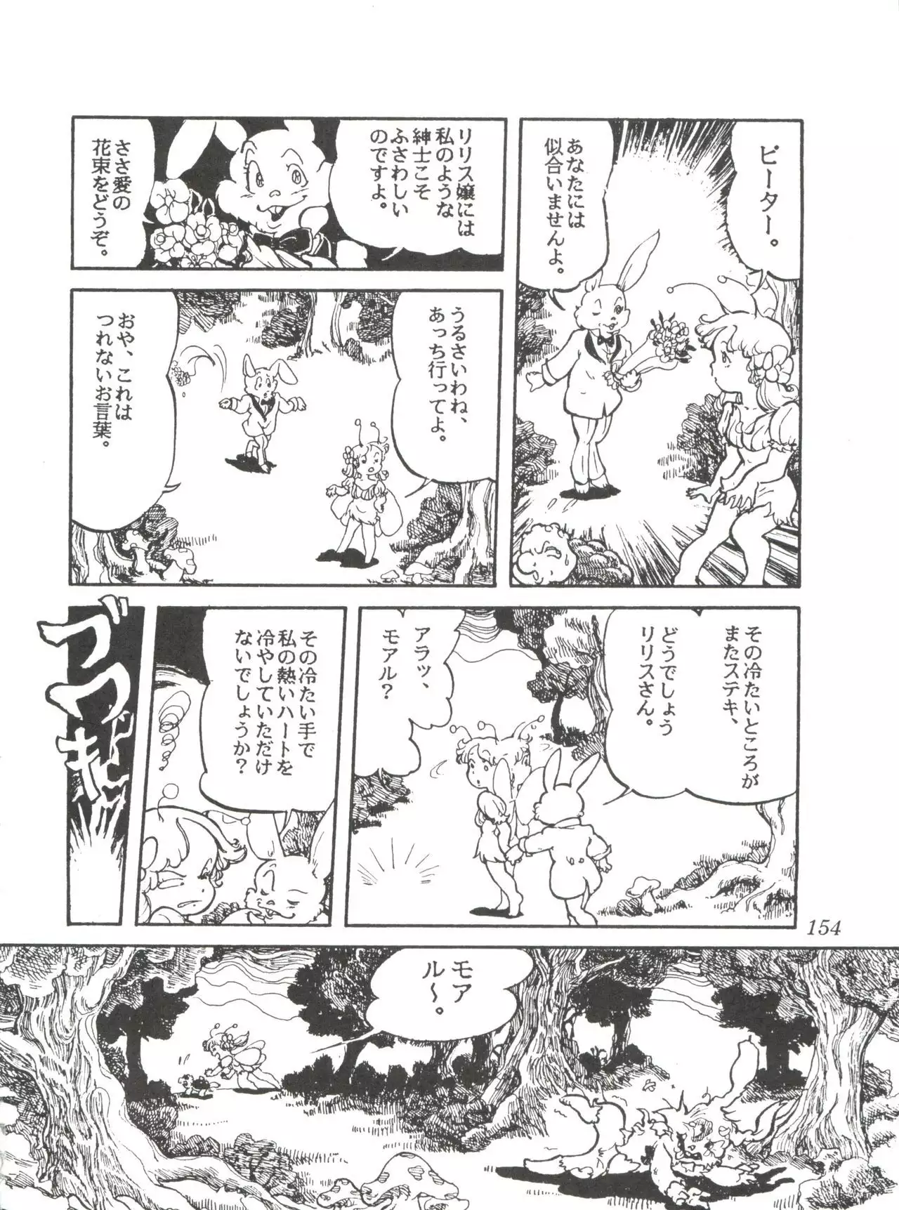 Comic Media Vol.2