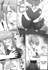 [Circle Eden (Diisuke)] Akazawar (Another) [English]