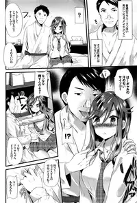 COMIC BAVEL 2016-10