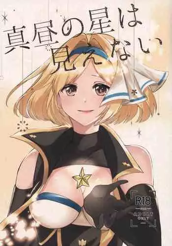 サーナイトレース