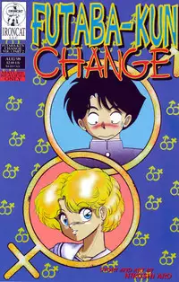 [Aro Hiroshi] Futaba-kun Change Vol.1 [English]