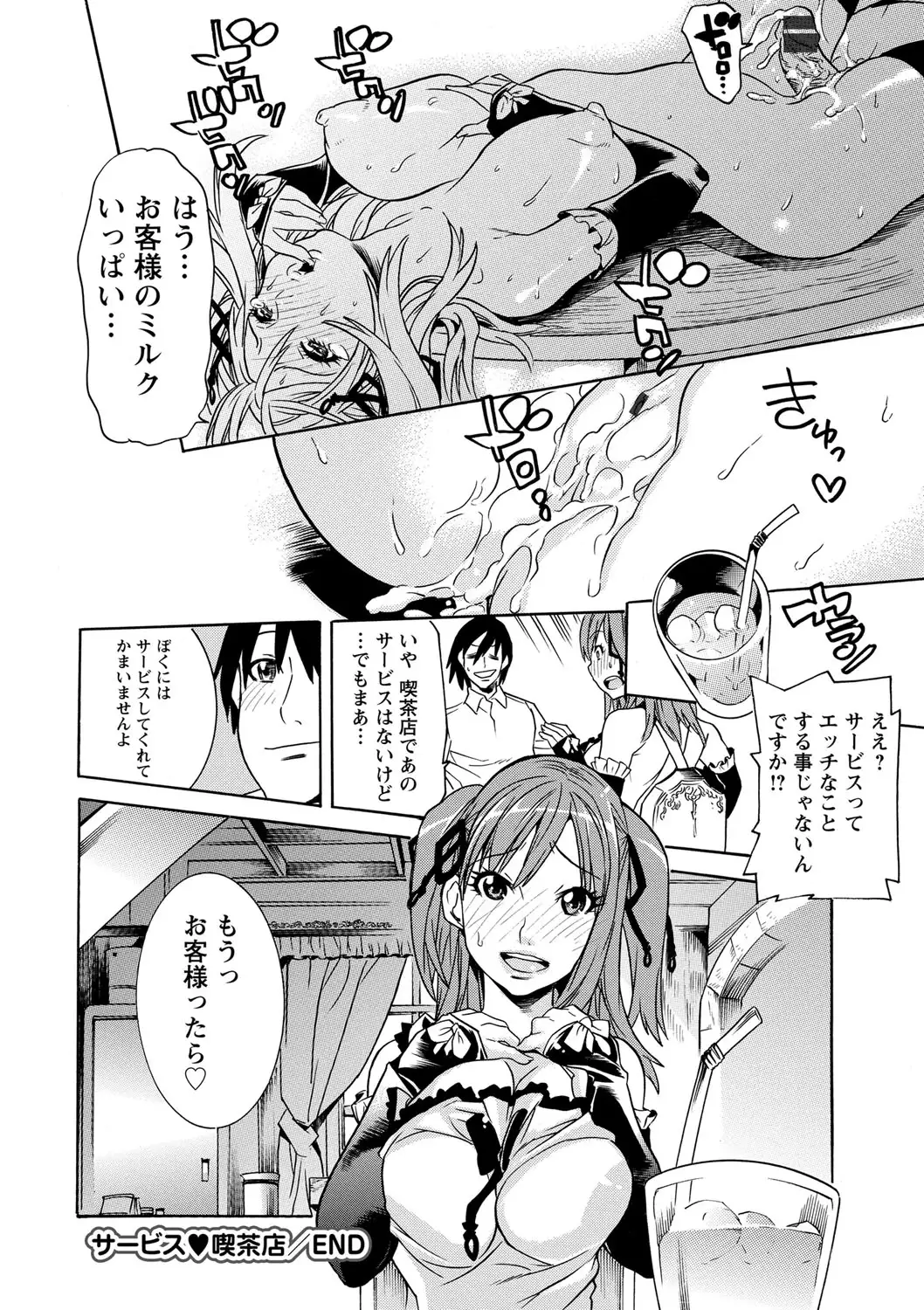 Futatsumusubi - Twin-Tail Girls Collection
