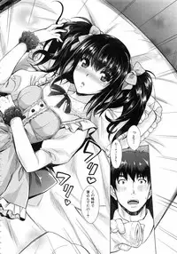 [Sawajiri Merou] Eroge Kanojo - Erotic Game Girlfriend