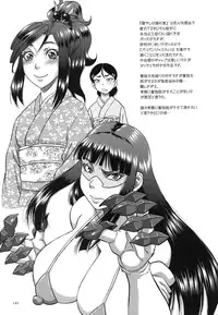 [Narushima Godou] Biniku Mitsuryouku