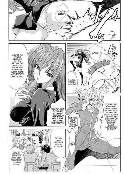 [Tokisana] Seiin Shoujo | Blackmail [English] [Project-H] [Decensored] [Digital]