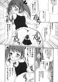 [Arimanatsubon] Eccentric☆Girls