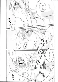 [TsuyaTsuya] Hirugao Ch. 1-2, 4, 14-32