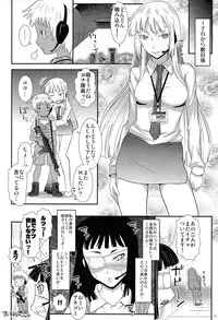 (C82) [chaos-graphixxx (mdo-h)] KOKOX (Jormungand)
