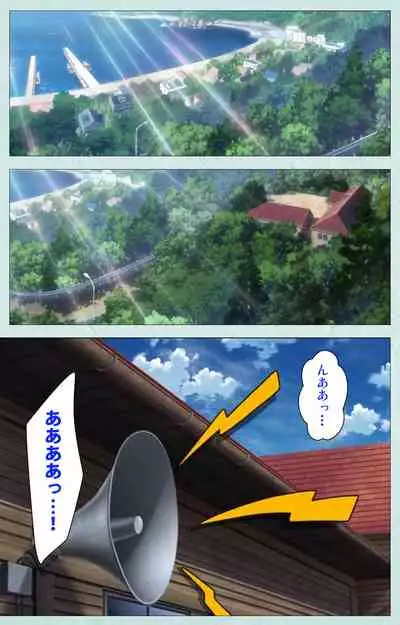 School kanzenhan