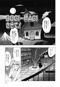 [Ohnuma Hiroshi] Manji Bazooka
