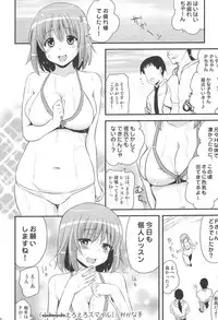(C87) [Shin Hirijidou Honpo (Hijiri Tsukasa)] Icha Love! (THE IDOLM@STER CINDERELLA GIRLS)