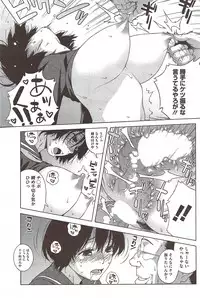 COMIC HOTMiLK 2009-12