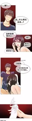 HouseHold Affairs 【卞赤鲤个人汉化】1~21话（持续更新中）