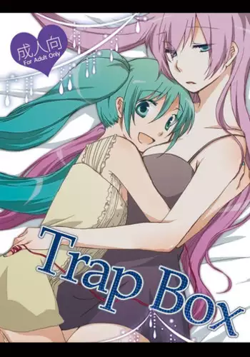 [Niratama (Sekihara & Chinhou)] Append Disc (Vocaloid) [English] {Team 11'x'2}