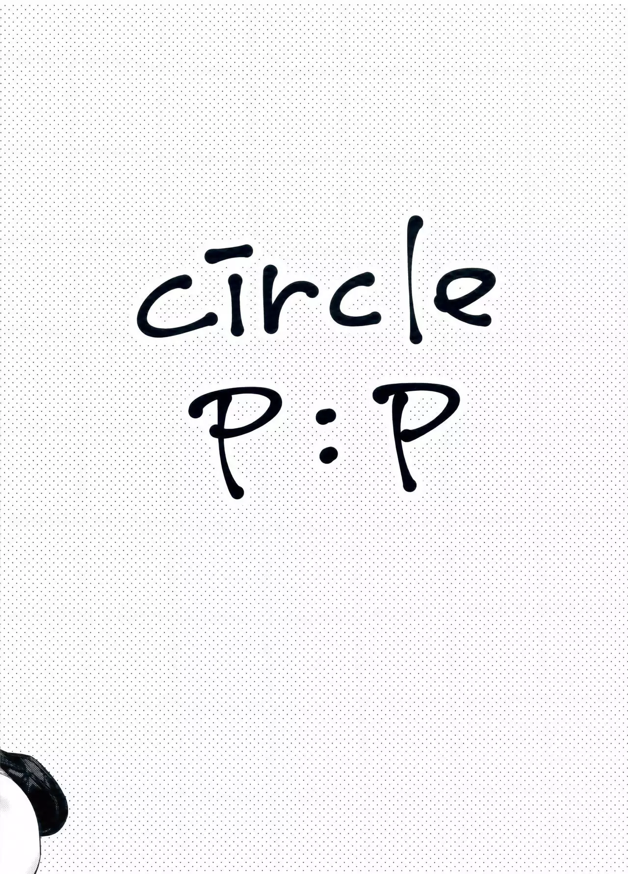 Atashi no Daisuki na Senpai♥