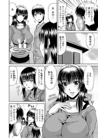 COMIC Penguin Club Sanzokuban 2012-02 Vol.277 [Digital]