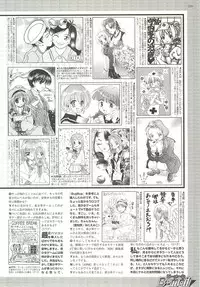 BugBug 2001-04