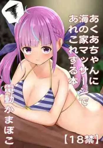 trick_effect 2