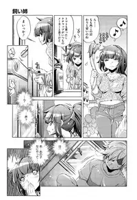 [Ohtori Ryuji] Kai Ane Ch. 1-4