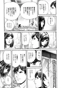 [Persona] Himitsu no Idol