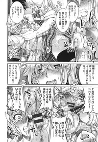 [Inoue Yoshihisa] Akogare no Senpai o Shibatte Nigerarenaku Shite XXX.