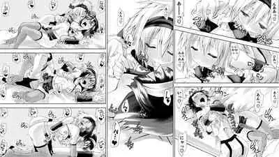 Naruchin 2