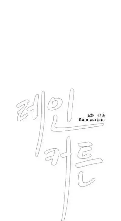 Rain Curtain Ch.10/40